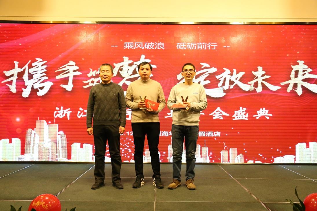 2020年會8 2020年會8