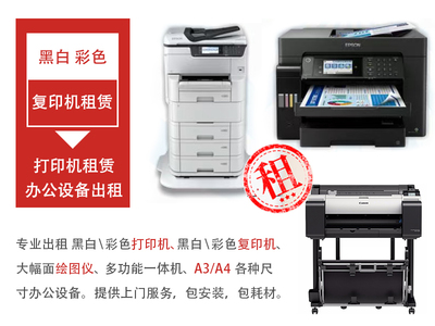 智能辦公新選擇 武漢高質(zhì)量一體機租賃與化妝品行業(yè)的協(xié)同優(yōu)勢