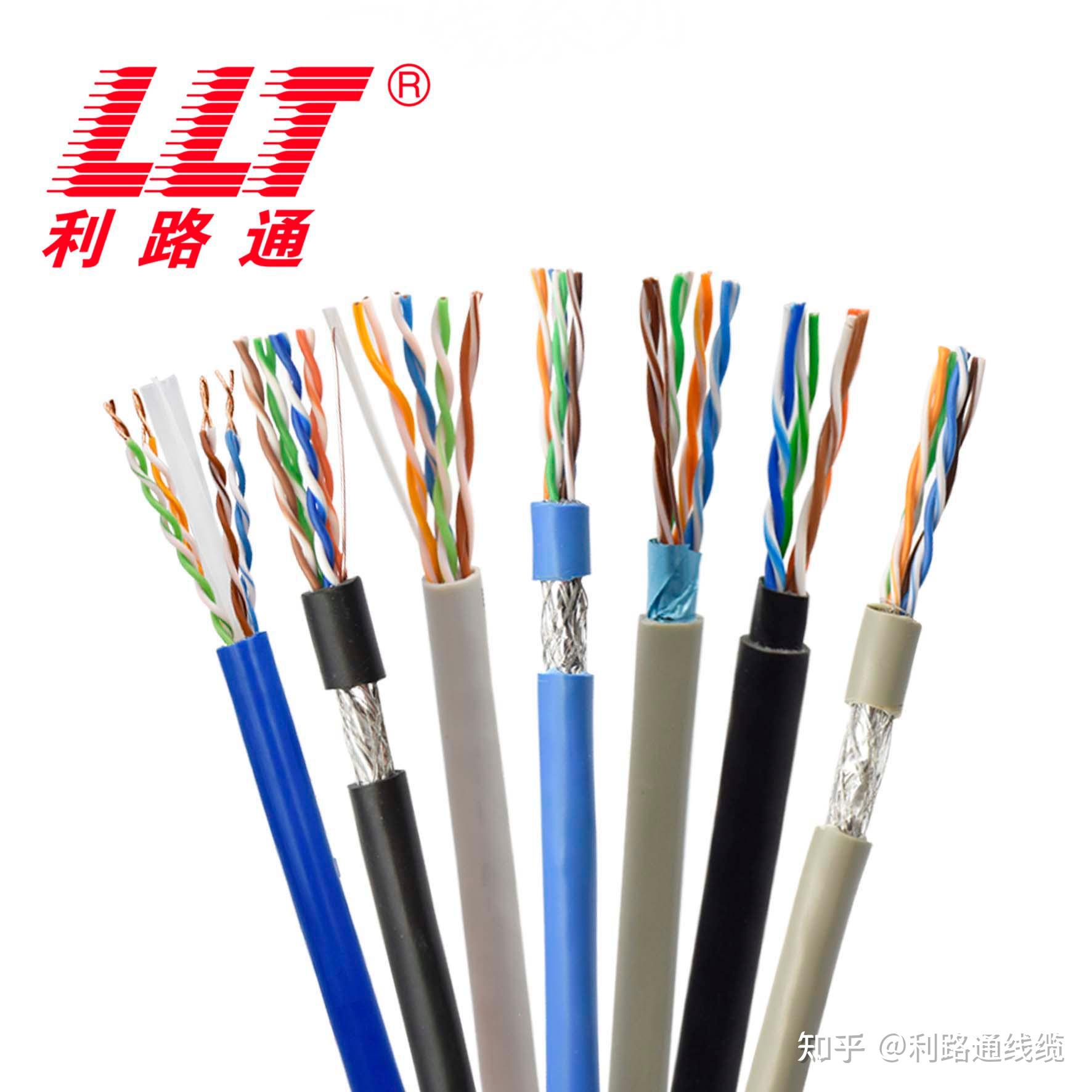 雙絞線電纜 網(wǎng)絡布線的基石與其優(yōu)缺點剖析